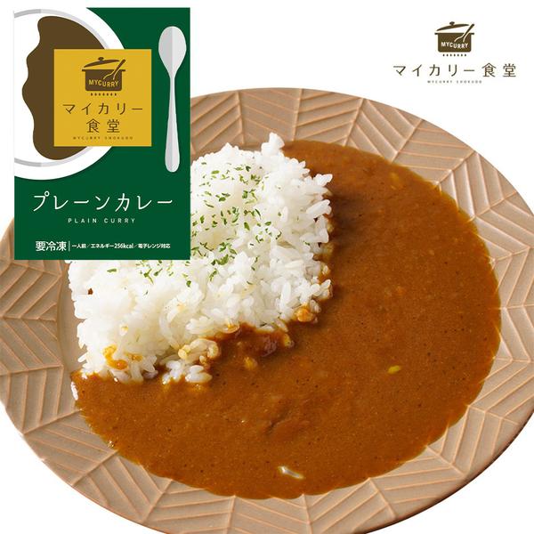 マイカリー食堂 プレーンカレー20個セット