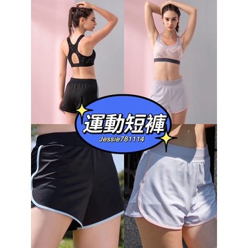 華歌爾🏃🏻‍♀️ 專業運動 M-LL 運動短褲 假兩件式 LB539021 短褲 華歌爾運動短褲 背心 NBB180