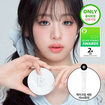 BANILA CO Covericious Ultimate White Cushion 14g Refill Set (7 Shades)