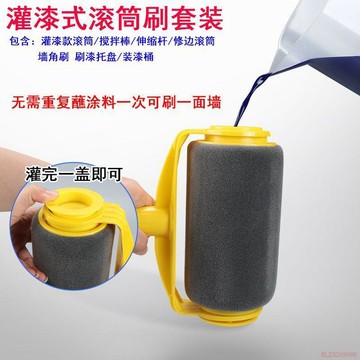 精選好物🌈滾筒刷塗刷工具神器牆漆背膠乳膠漆刷子刷漆滾筒油漆刷 滾筒 刷漆