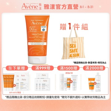 雅漾 超能全護防曬液SPF50+150ml 國際超防水標準 孕嬰適用防曬 Avene官方旗艦店_24170560