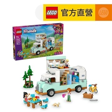 【LEGO樂高】Friends 42663 友誼露營車冒險(家家酒 兒童玩具)