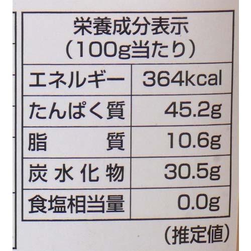 大豆まるごとミート 手羽先タイプ （80g）