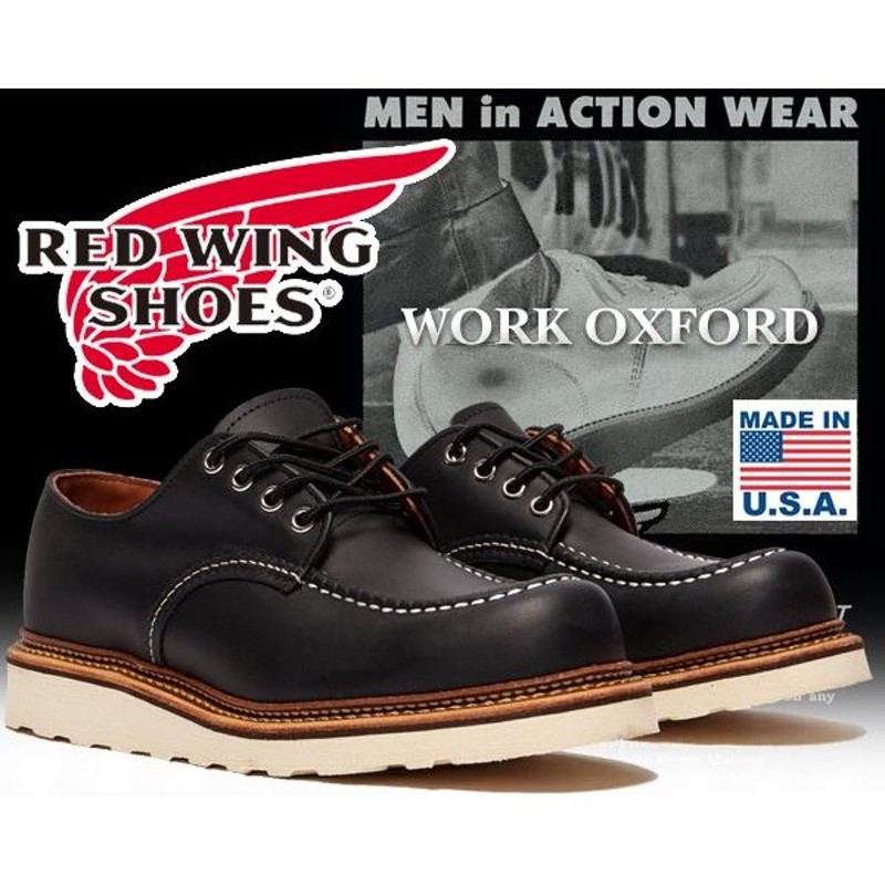 レッドウイング ワークオックスフォード 8106 REDWING WORK OXFORD Moc