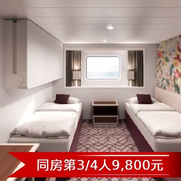 【麗星郵輪探索星號】那霸、石垣島、宮古島自由行五天(海景雙人房)單人券