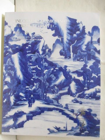 【書寶二手書T7／收藏_SG4】中國嘉德香港2022秋季十周年慶典拍賣會_觀古I-瓷器_2022/10/7