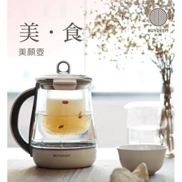 F福利品 BUYDEEM 北鼎 1.5L-美顏壺 多功能烹煮壺 K2561