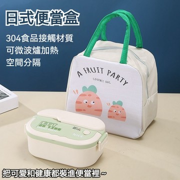 🥕【臺灣出貨】304不銹鋼日式便當盒 便當盒可微波 便當盒 國小 便當盒 分格 飯盒 學生 不鏽鋼便當盒 送餐具 送餐袋