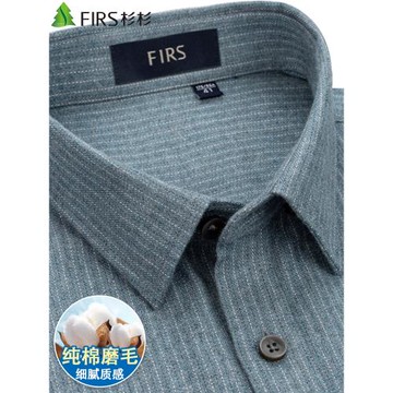 【純棉磨毛】杉杉厚款男襯衫長袖秋冬季休閑商務中年爸爸全棉襯衣