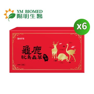【YM BIOMED 陽明生醫】龜鹿鴕鳥蟲草原膠(10入/盒)買5送1超值組-效期至2026.08.29