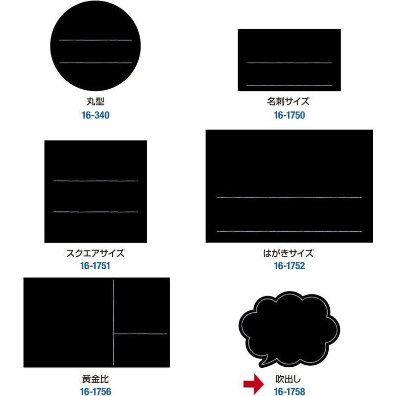 ササガワ 店舗用品 タカ印 手書きPOP用カード 吹出し型 ブラック 10枚 16-1758