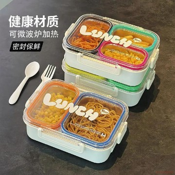桃園出貨✨微波爐加熱便當盒飯盒保溫保鮮上班族學生分格帶蓋餐盒便攜午餐盤