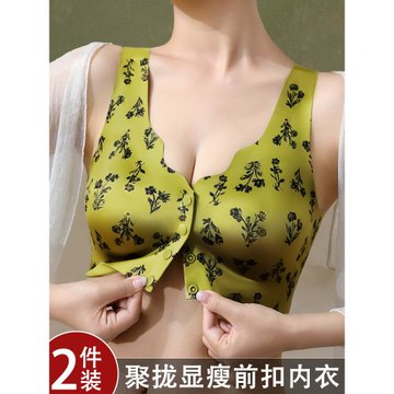 貴族風珠光緞面絲滑油光亮印花聚攏無痕美背心文胸罩前紐扣內衣女