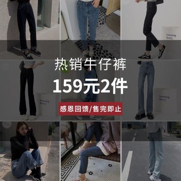 【159元2件】yoe牛仔褲女藍色復古直筒褲九分長褲小個子褲子黑色