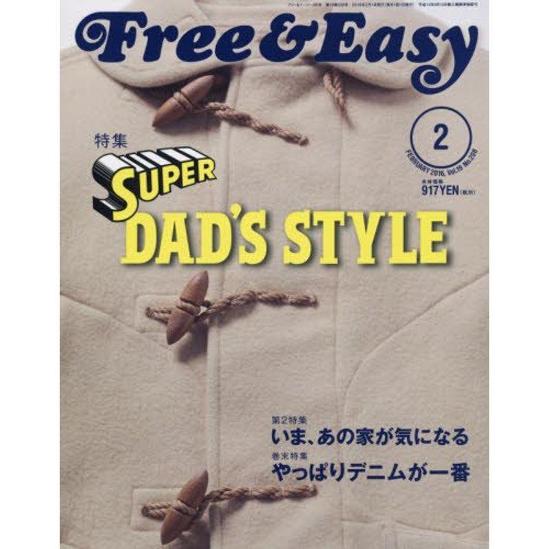 FreeEasy 2016年 02 月号 雑誌