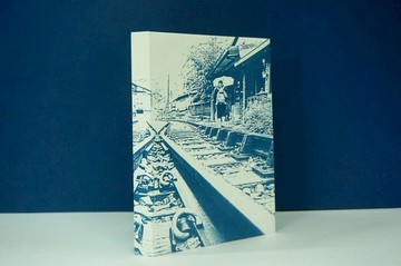 台灣 青桐 雙鐵路軋 火車  意見分歧 藍曬藍印 手帳 手工筆記本