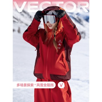 【官方正品】VECTOR衝鋒衣女 3L防水防風 男士滑雪衣 女士滑雪服 戶外徒步登山 男滑雪外套
