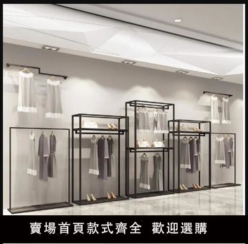 【滿500出貨】鐵藝服裝店展示落地衣架衣服黑色陳列衣架貨架童裝店架子掛架