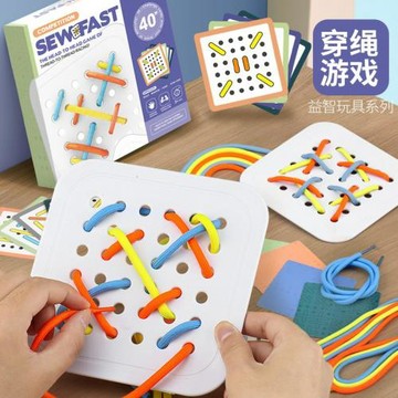 跨境穿繩穿衣教具動手能力培養扣子拉鏈鞋帶穿繩練習早教益智玩具