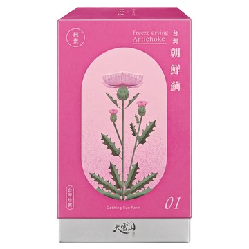 大雪山農場 台灣朝鮮薊膠囊 純素 冷凍乾燥  60顆  1g  1盒