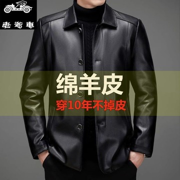 刷毛皮衣 皮夾克 加厚保暖 男士皮衣裝綿羊皮夾克春外套中加絨加厚韓版男裝 ENVN