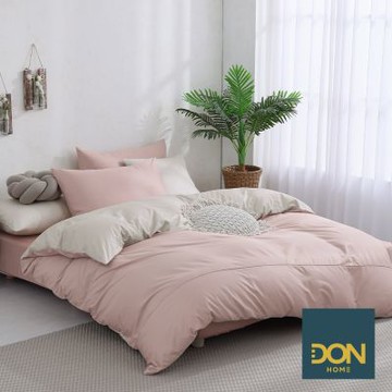 DON極簡生活-艾希莉-粉 特大四件式200織精梳純棉被套床包組