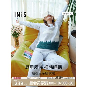 【田園擼貓絨】愛美麗睡衣女秋冬泡芙絨提花套頭長袖家居服套裝