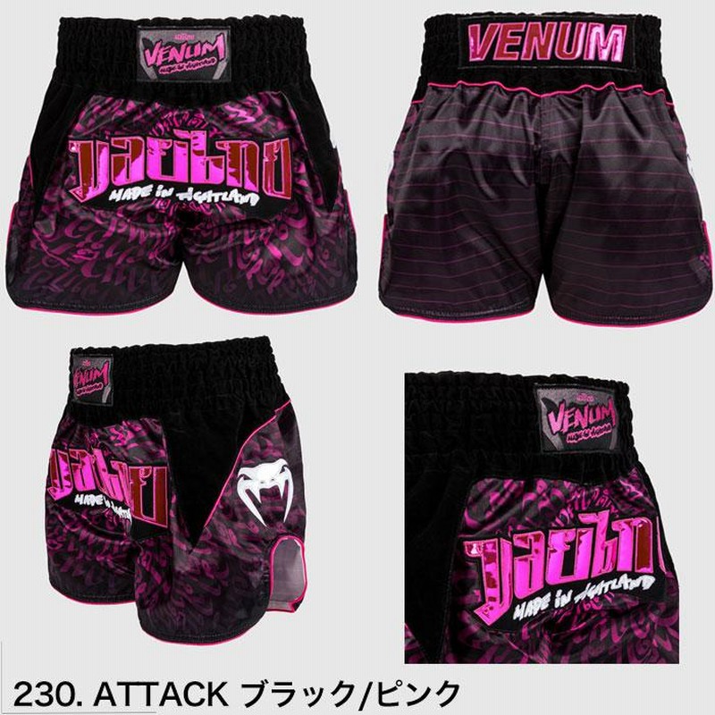 VENUM ベヌム キック パンツ ムエタイ パンツ ファイト ショーツ