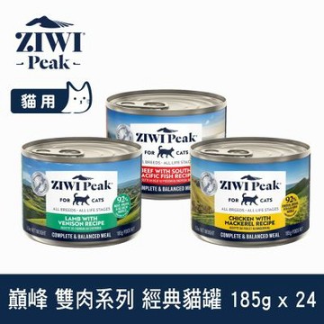 ZIWI巔峰 鮮肉貓主食罐 雙肉系列 三口味混搭 185g 24件組