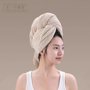 『隔日到店』升級款 乾髮帽【正一家居】24H出貨 浴巾毛巾 果凍條紋絨浴巾 珊瑚絨浴巾  吸水浴帽 加厚吸水浴帽 吸水