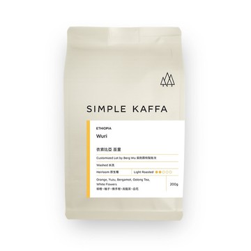 Simple Kaffa 興波咖啡 | 巫里水洗咖啡豆 淺焙 200g