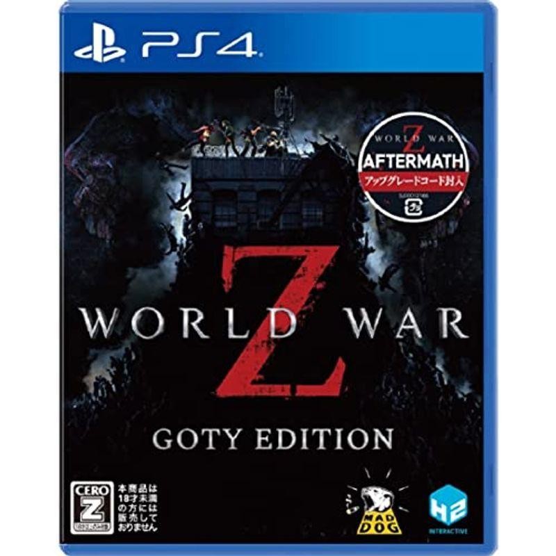 WORLD WAR Z - GOTY EDITION - PS4 CEROレーティング「Z」(永久封入