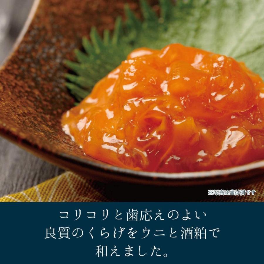 しいの食品 うにくらげ 瓶 130g おつまみ ご飯のお供 珍味 冷凍