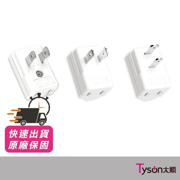 太順電業 平貼式轉接插頭 TS-001系列