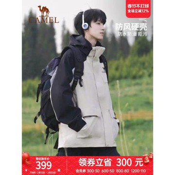 駱駝工裝沖鋒衣男女三合一可拆卸戶外露營徒步防風防水進藏登山服