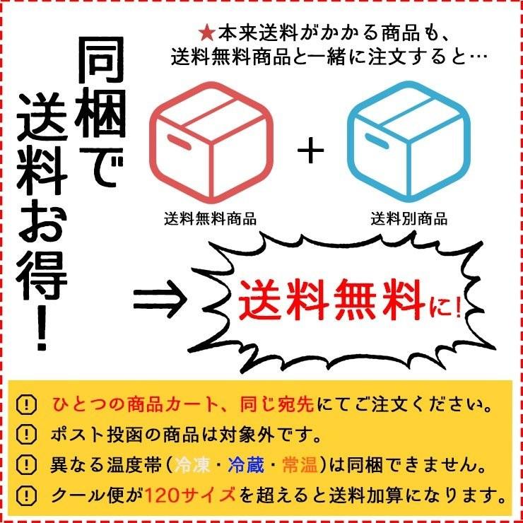 ふかひれ スープ濃縮 3種セット 送料無料 (3〜4人前×6袋×3箱) ほてい サメ コラーゲン ギフト レシピ 作り方