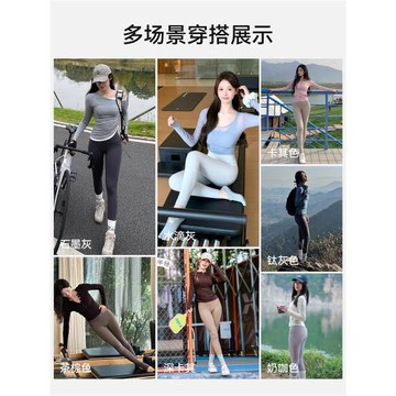 裸感瑜伽服褲女秋冬款高端專業緊身高腰提臀彈力速干運動健身服褲