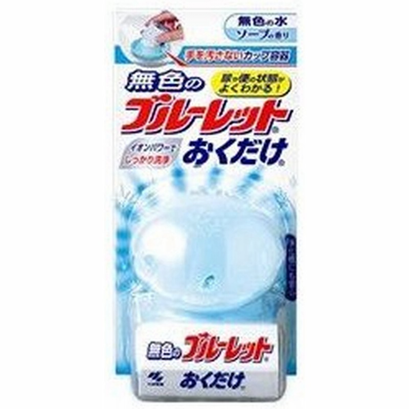 無色のブルーレットおくだけ トイレタンク芳香洗浄剤 本体 25g 通販 Lineポイント最大0 5 Get Lineショッピング