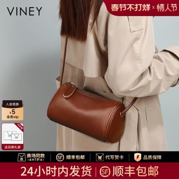 Viney包包女士2026新款女包斜挎包真皮枕頭包圓筒包女時尚單肩包