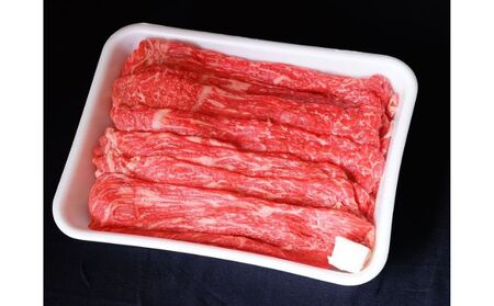 飛騨牛　モモうでスライス　1kg