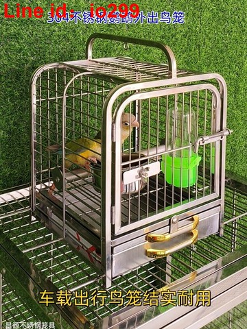鸚鵡籠車載鳥籠手提出行籠 304不銹鋼精品外帶中大號一體鳥籠