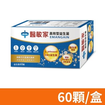 【醫敏家L.Johnsonii】高效型益生菌膠囊 60粒/盒 (冷藏配送)