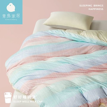 【青鳥家居】印花奶蓋薄被套雙人/4色 (180x210公分)