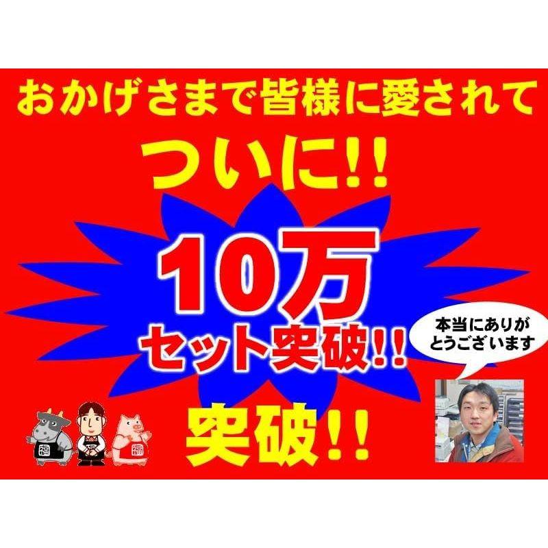 上ホルモン（みそ味）400g×3袋入り 激旨 超新鮮 当店自慢の自家製味噌だれ使用