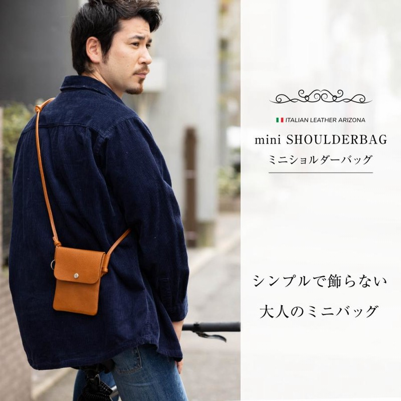 ミニショルダーバッグ 本革 レザー 小さいバッグ コンパクト