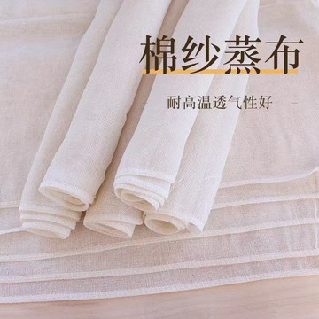 不沾純棉紗布蒸屜布圓形蒸飯蒸饅頭包子蒸籠墊防水蒸籠布28-65CM 蒸籠紙 蒸籠架 竹蒸籠 不鏽鋼蒸籠 蒸籠 台灣製