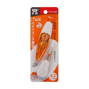 iPUSH輕鬆按修正帶附內帶4.2mm*6M