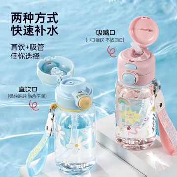 希樂水杯夏季高顏值男女兒童水杯學生可愛便攜杯子吸管杯