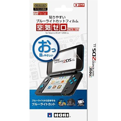 3DS/LL共通 アナログスティック(スライドパッド) ゴムラバー グリップ