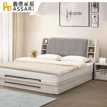 ASSARI-莉瑪收納床頭箱(雙大6尺)